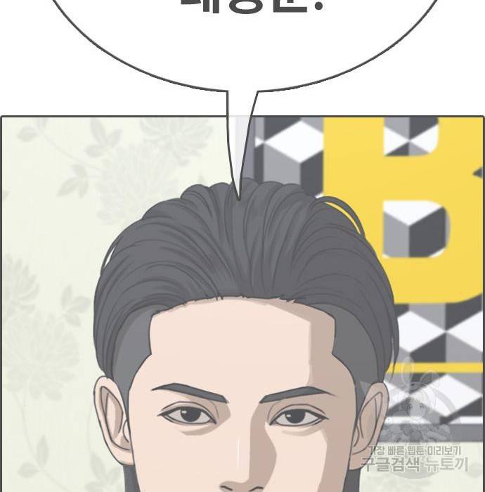 프리드로우 445화 227