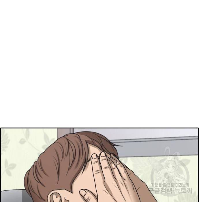 프리드로우 445화 229