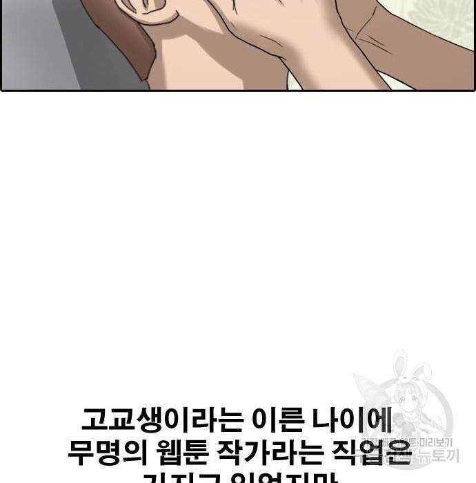 프리드로우 445화 230
