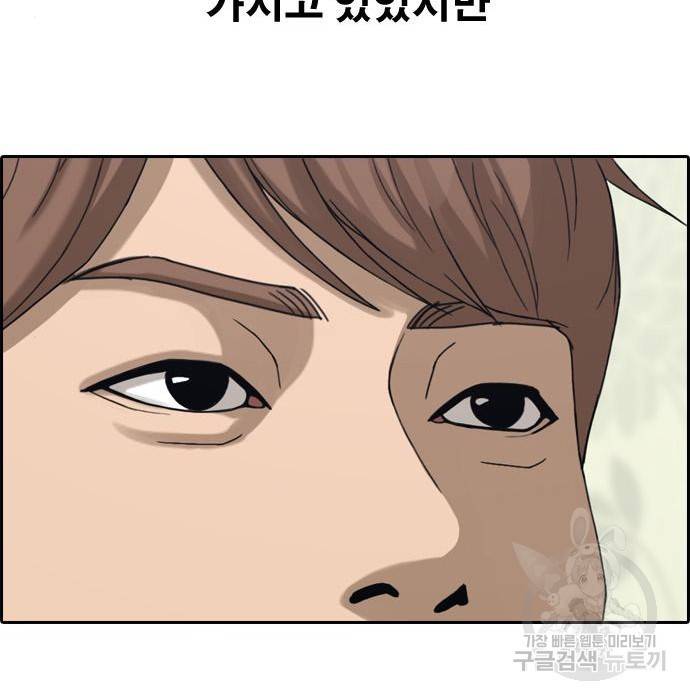 프리드로우 445화 231