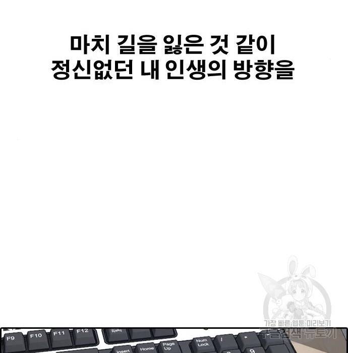 프리드로우 445화 232