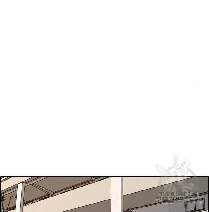 프리드로우 445화 240