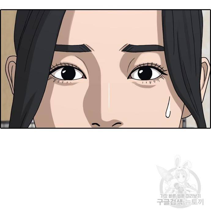 프리드로우 445화 247