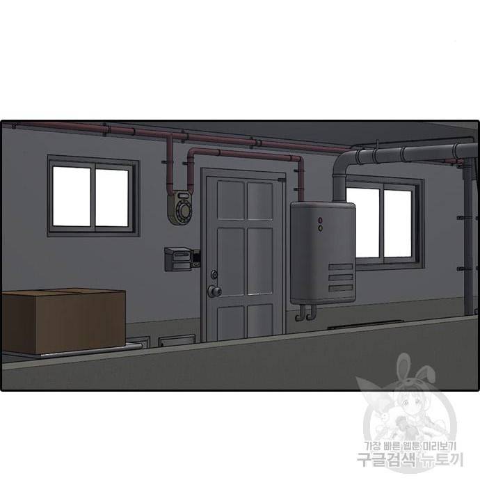 프리드로우 445화 248