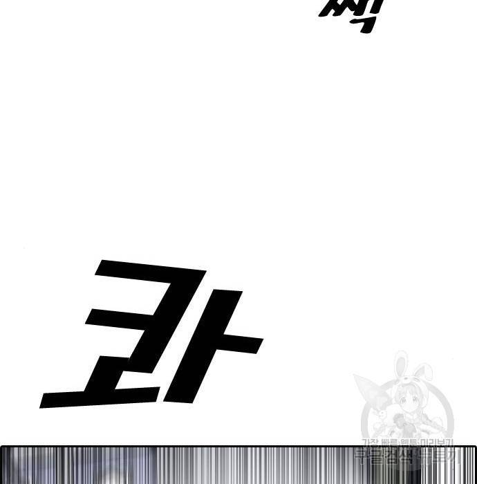 프리드로우 445화 251