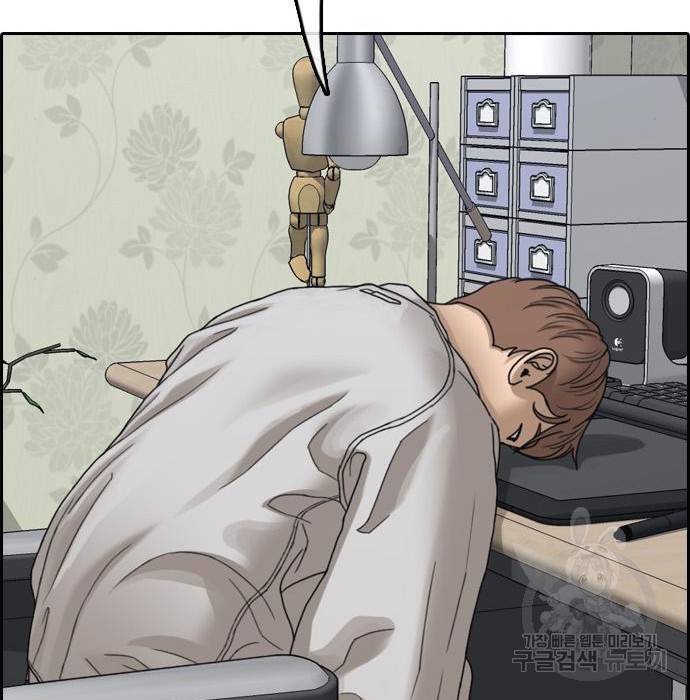 프리드로우 445화 255