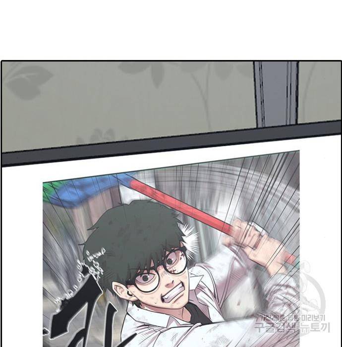 프리드로우 445화 257