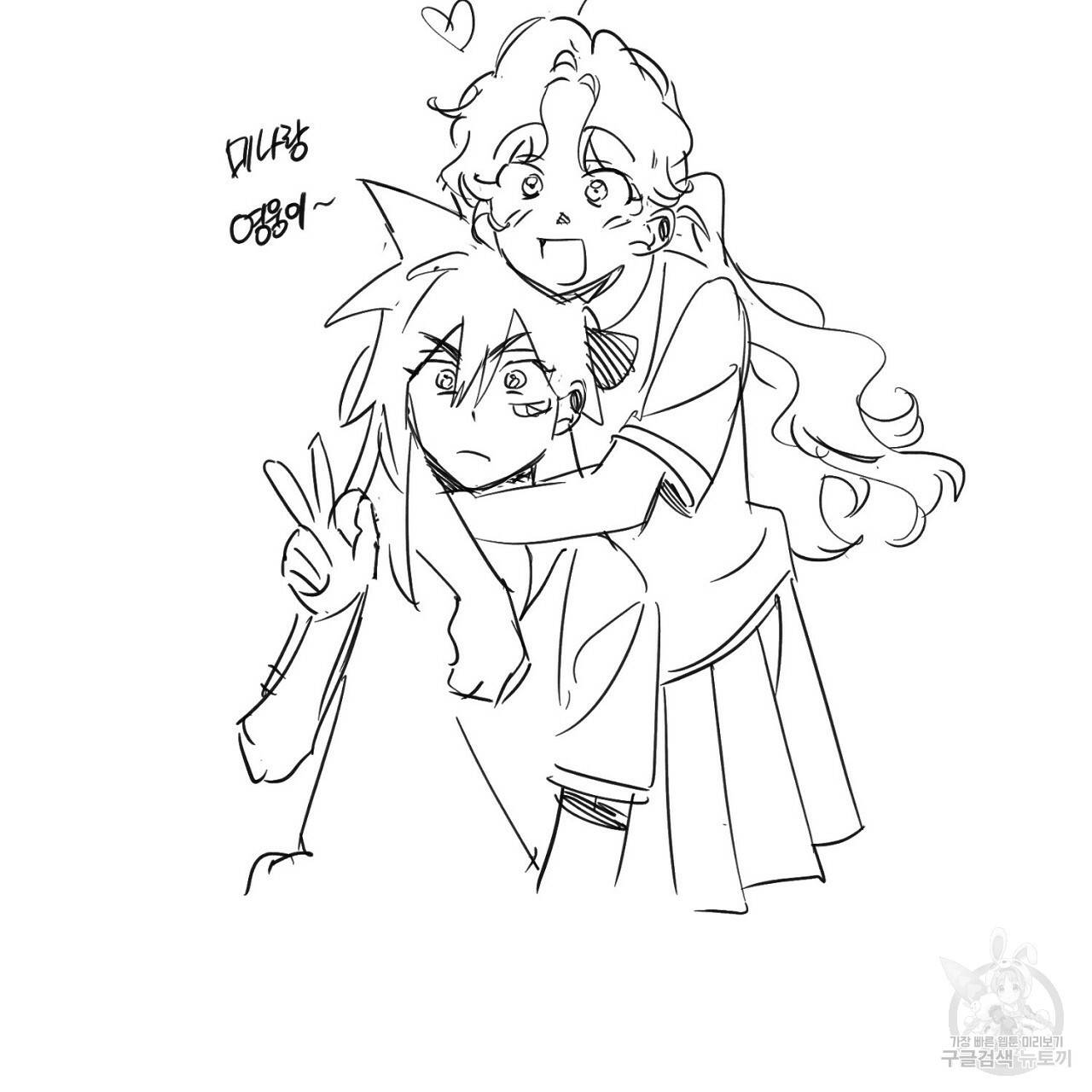부탁이니 죽어주라 49화 후기 3