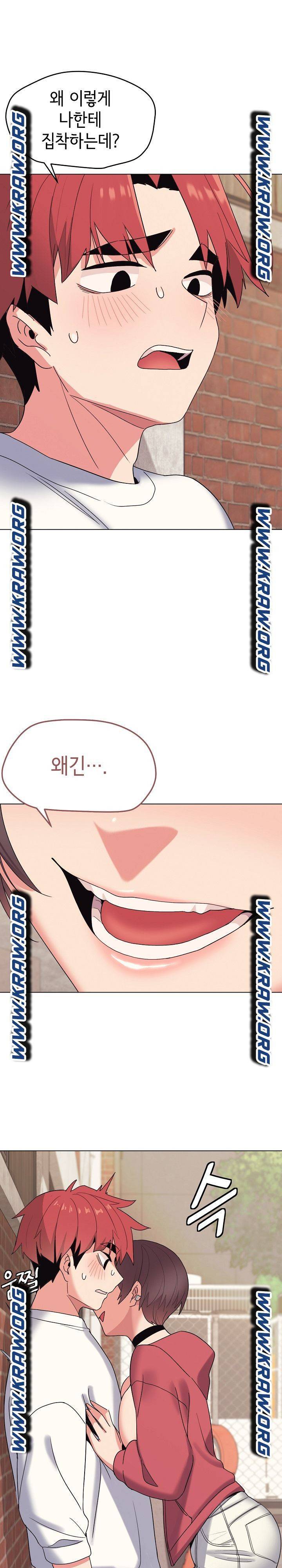 대학생활은 동아리부터 25화 5