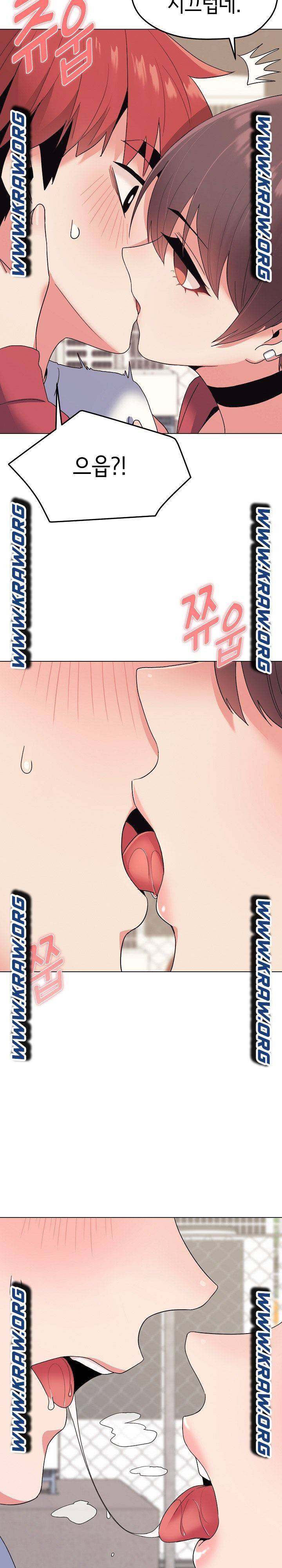 대학생활은 동아리부터 25화 8