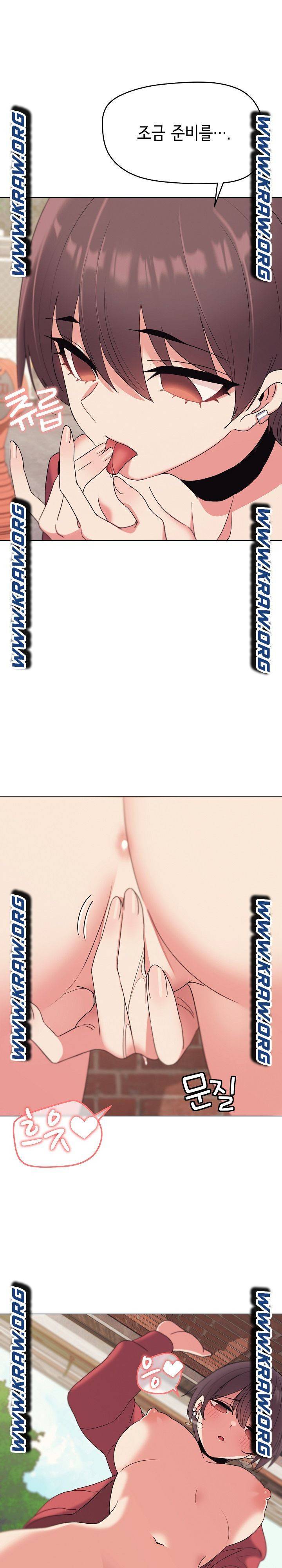 대학생활은 동아리부터 25화 17