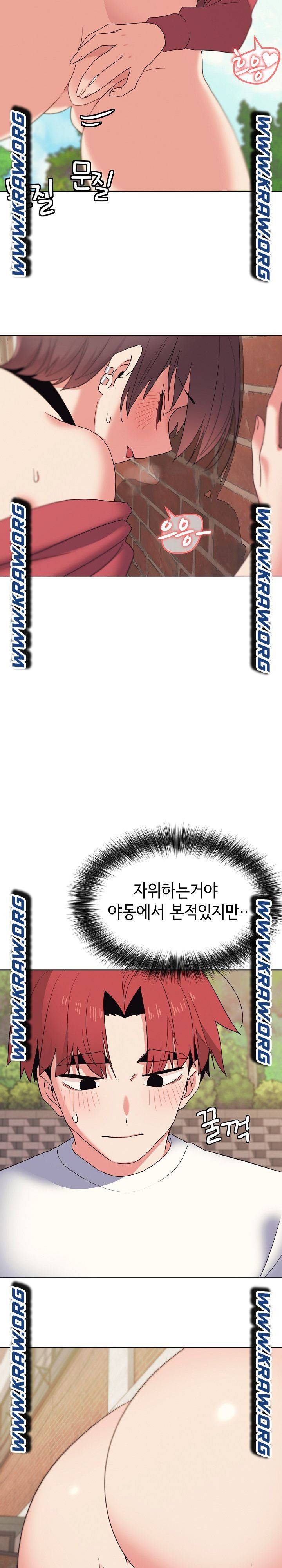 대학생활은 동아리부터 25화 18