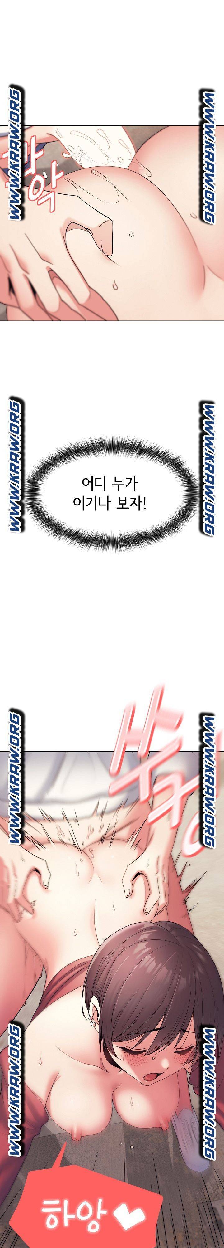 대학생활은 동아리부터 25화 27