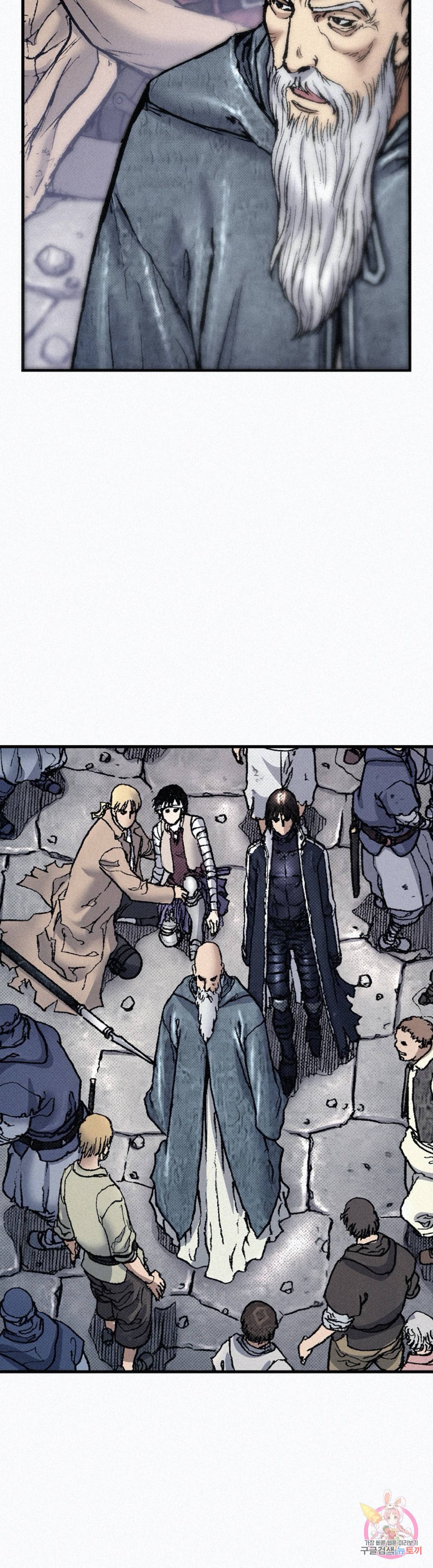 천추 78화 4