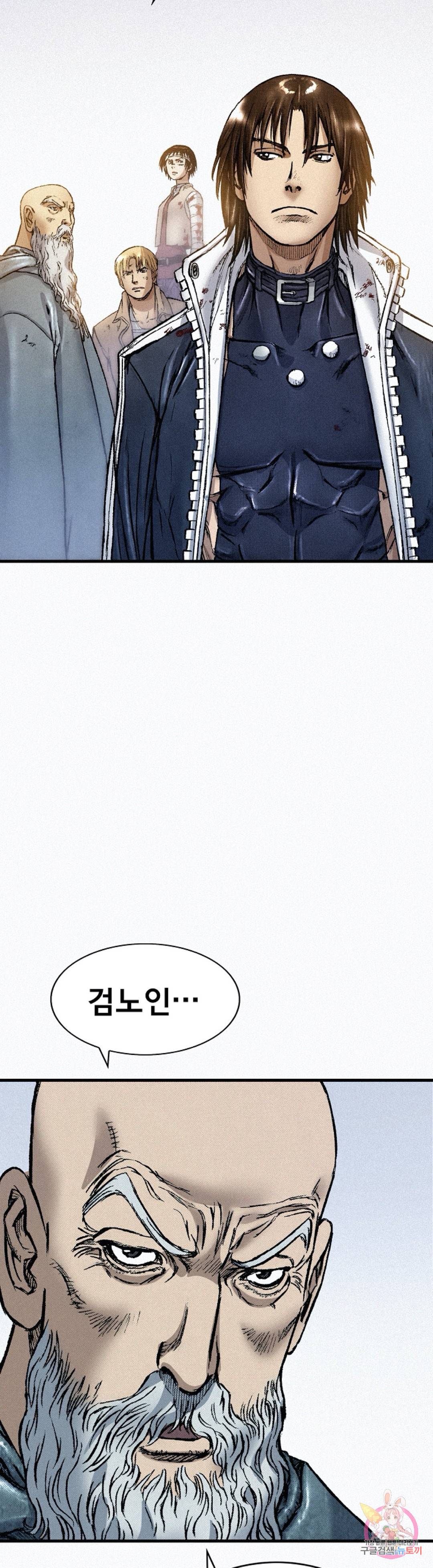 천추 78화 51