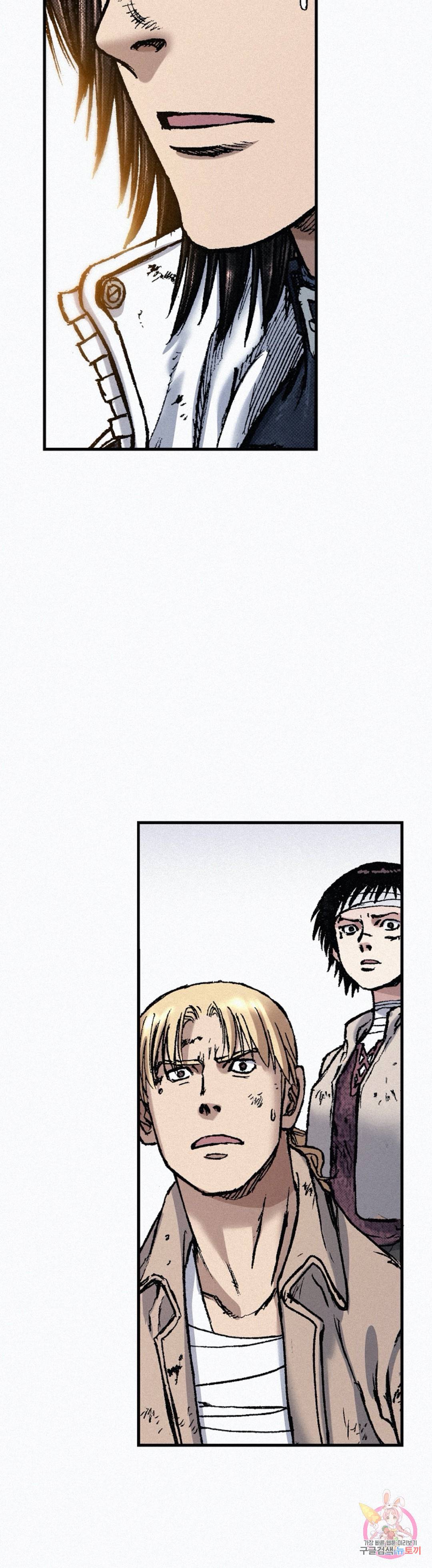 천추 78화 60