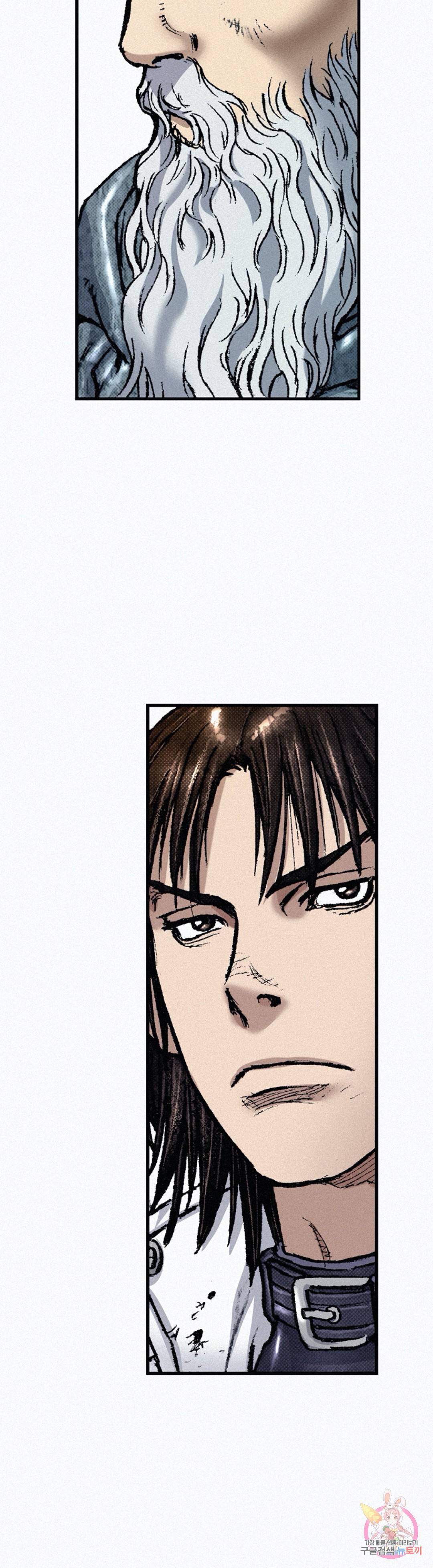 천추 78화 68