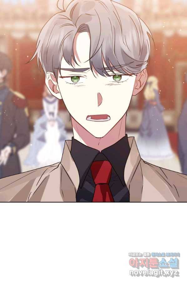 악녀인데 남주를 주워버렸다 24화 23
