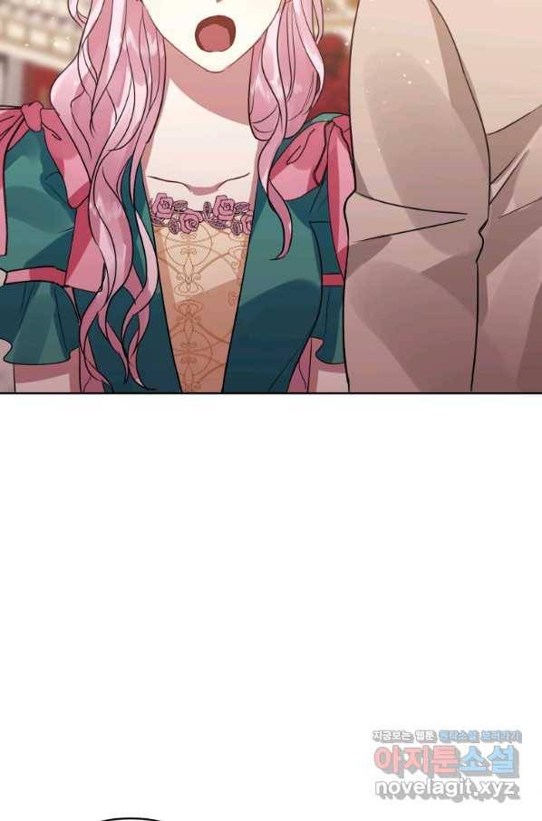 악녀인데 남주를 주워버렸다 24화 65