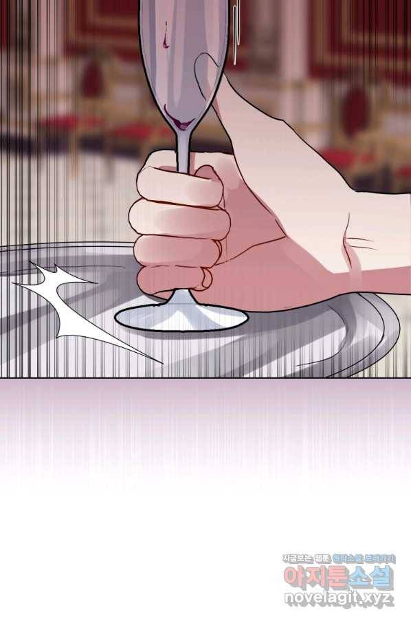 악녀인데 남주를 주워버렸다 24화 71