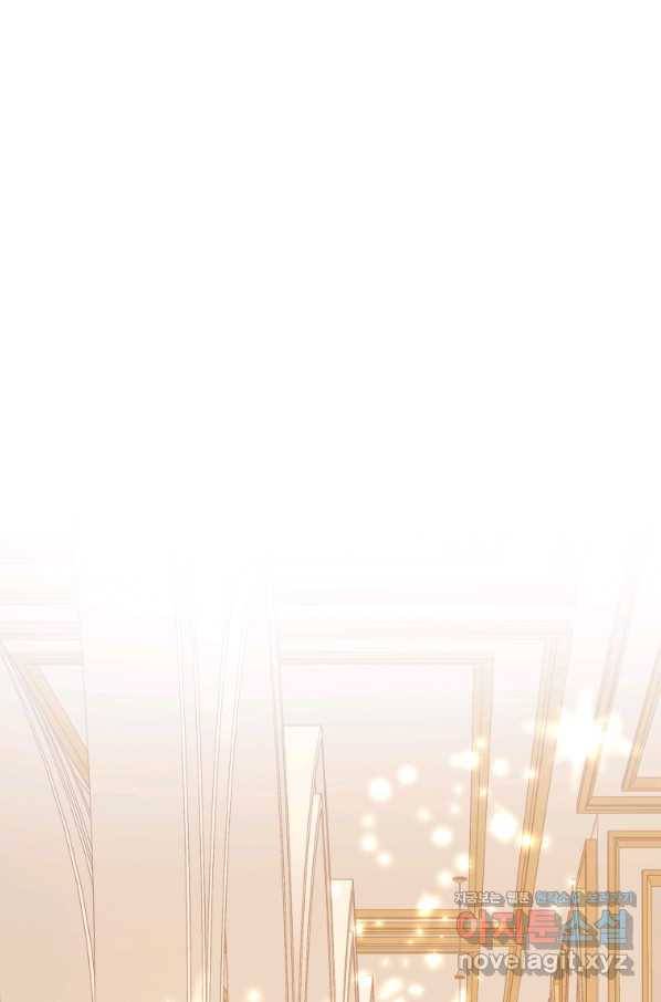 악녀인데 남주를 주워버렸다 24화 77