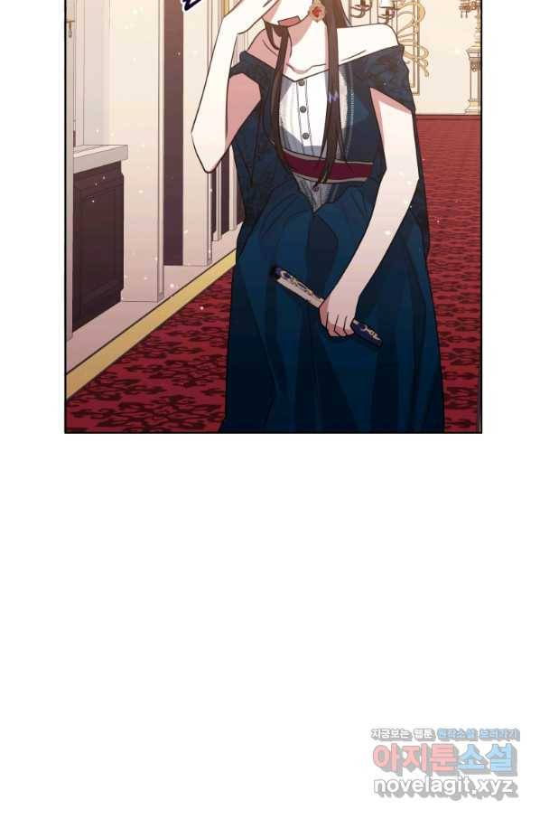 악녀인데 남주를 주워버렸다 24화 80