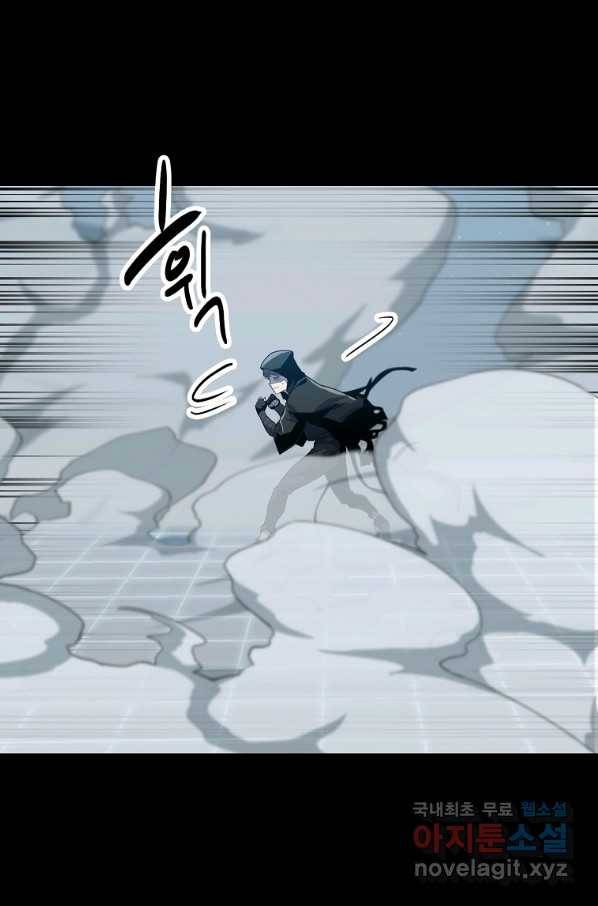 리플  버서커 30화 6