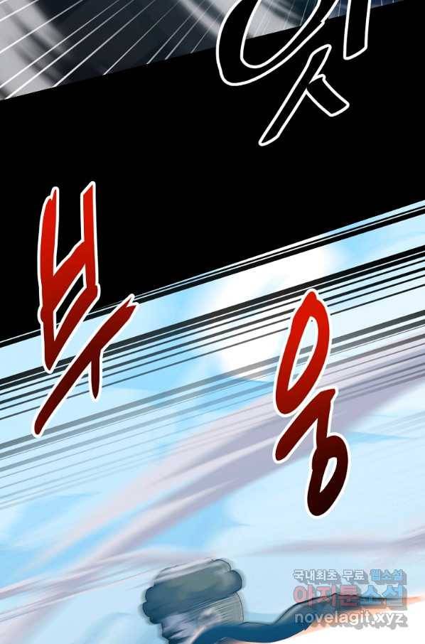 리플  버서커 30화 32