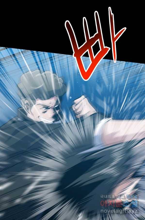 리플  버서커 30화 101