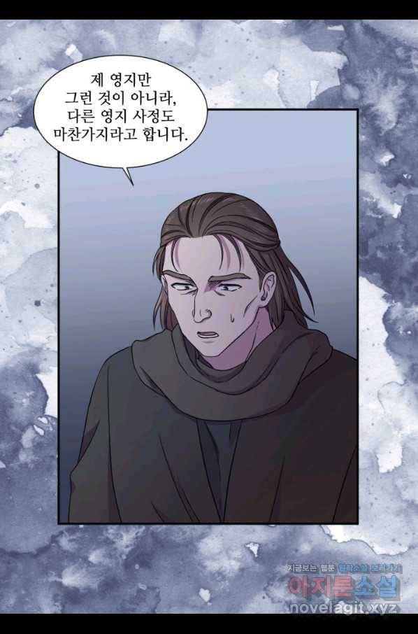 빛과 그림자 골든 타임 104화 6
