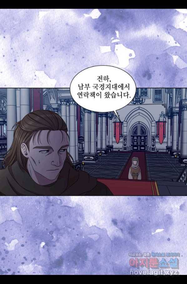 빛과 그림자 골든 타임 104화 8