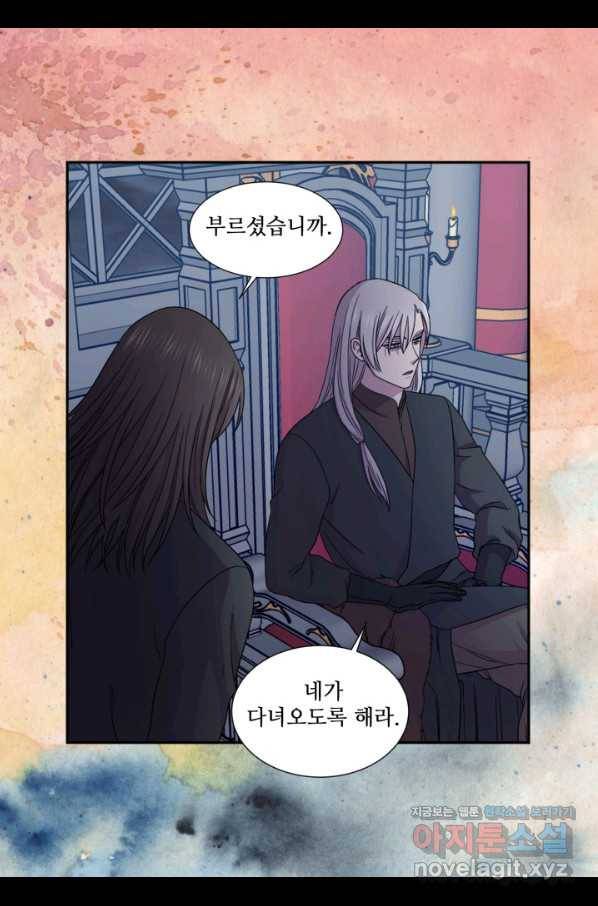 빛과 그림자 골든 타임 104화 13