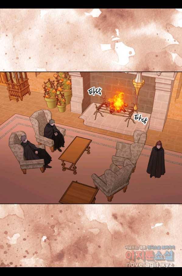 빛과 그림자 골든 타임 104화 18