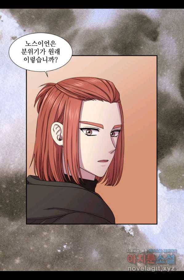 빛과 그림자 골든 타임 104화 19