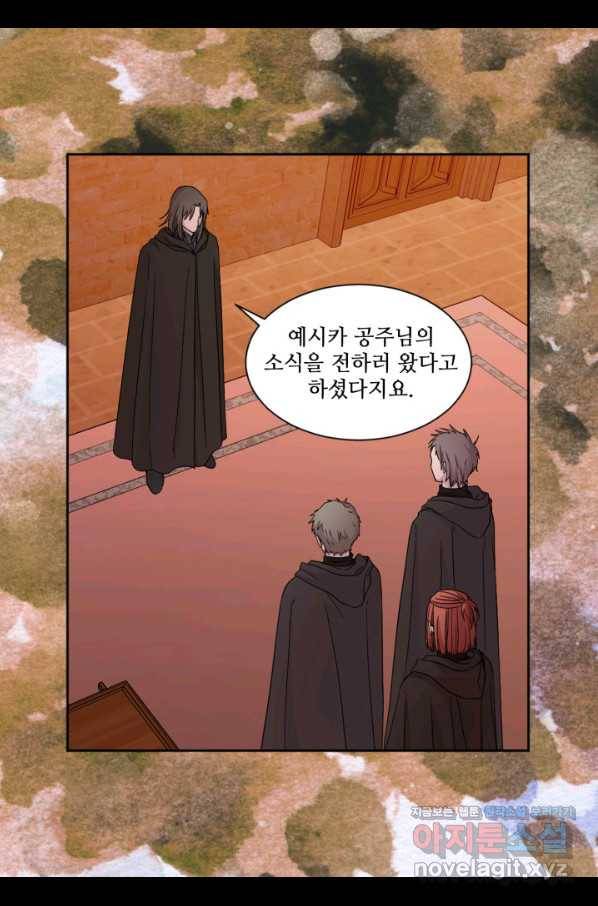 빛과 그림자 골든 타임 104화 27
