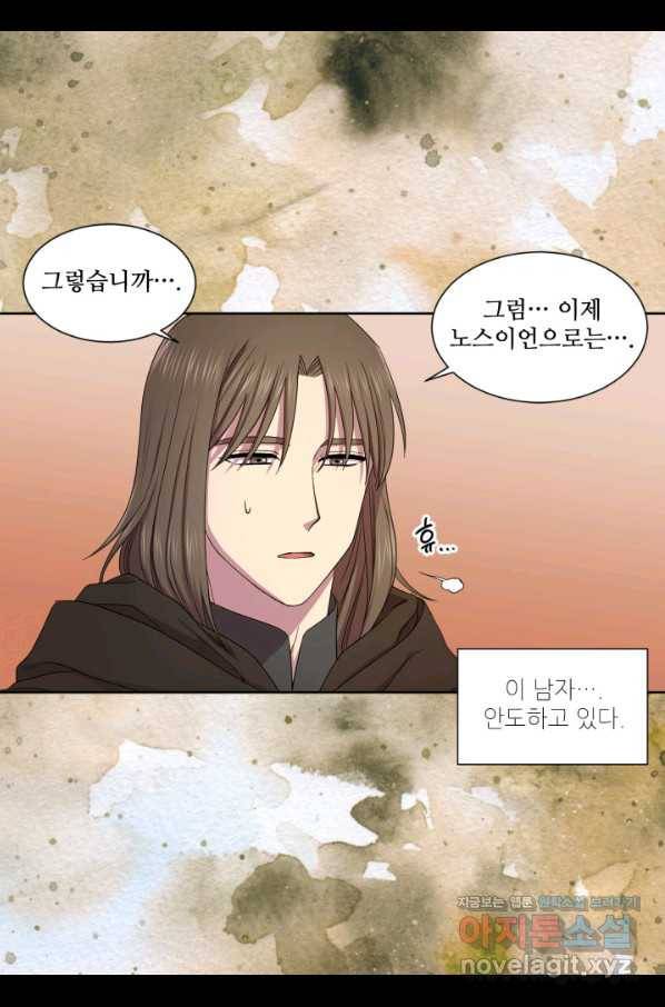 빛과 그림자 골든 타임 104화 30
