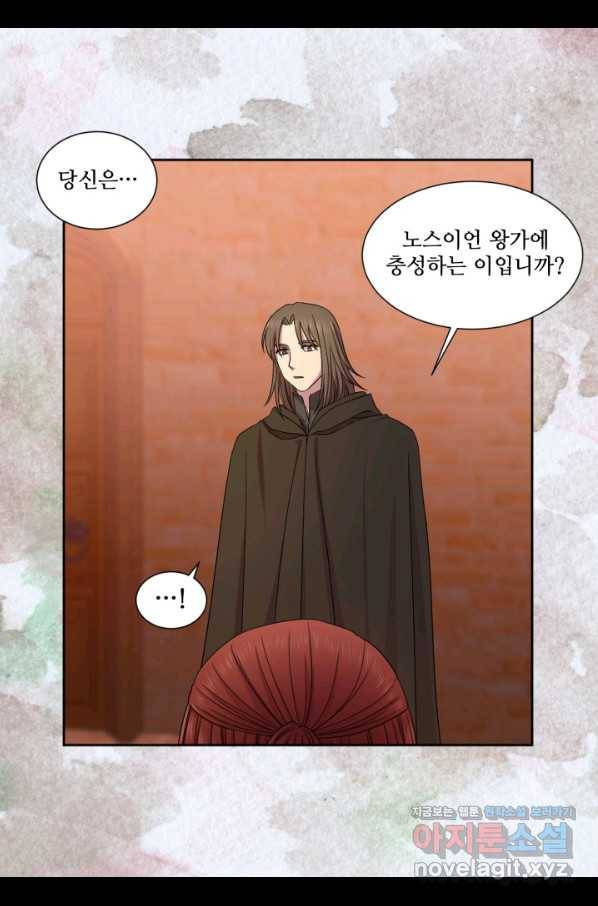 빛과 그림자 골든 타임 104화 35