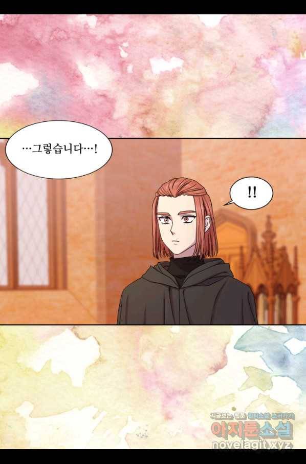 빛과 그림자 골든 타임 104화 39