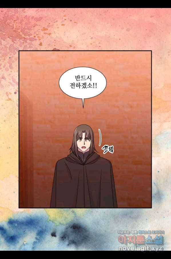 빛과 그림자 골든 타임 104화 52