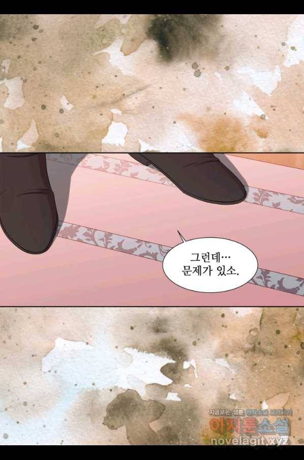 빛과 그림자 골든 타임 104화 53