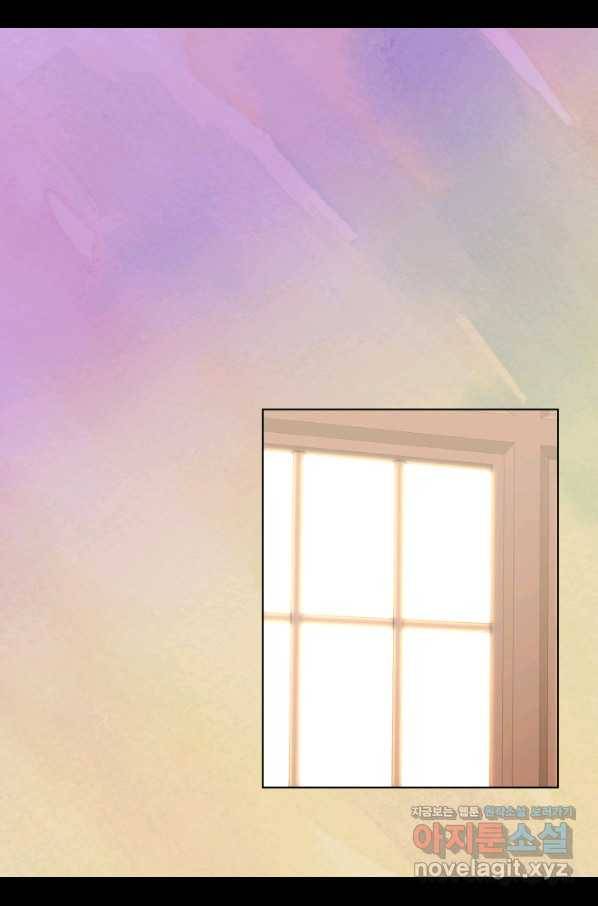 빛과 그림자 골든 타임 104화 57