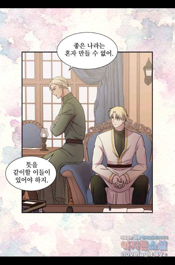 빛과 그림자 골든 타임 104화 59