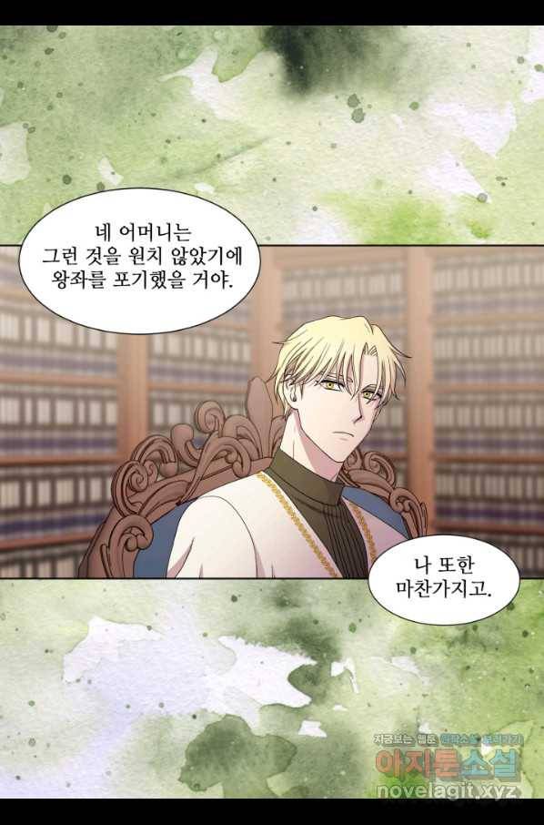 빛과 그림자 골든 타임 104화 62