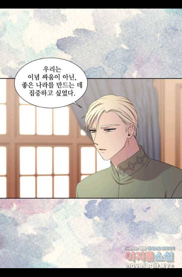 빛과 그림자 골든 타임 104화 63
