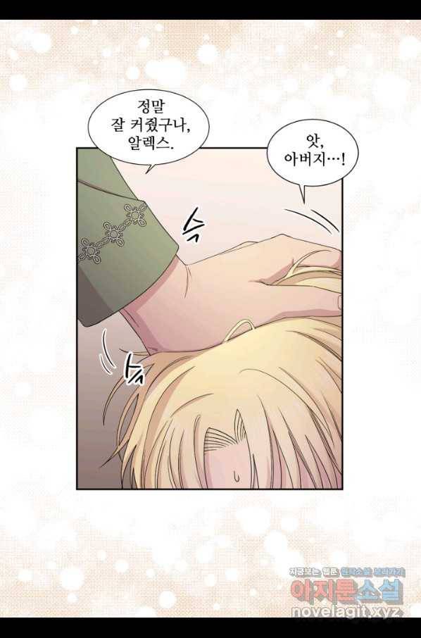 빛과 그림자 골든 타임 104화 66