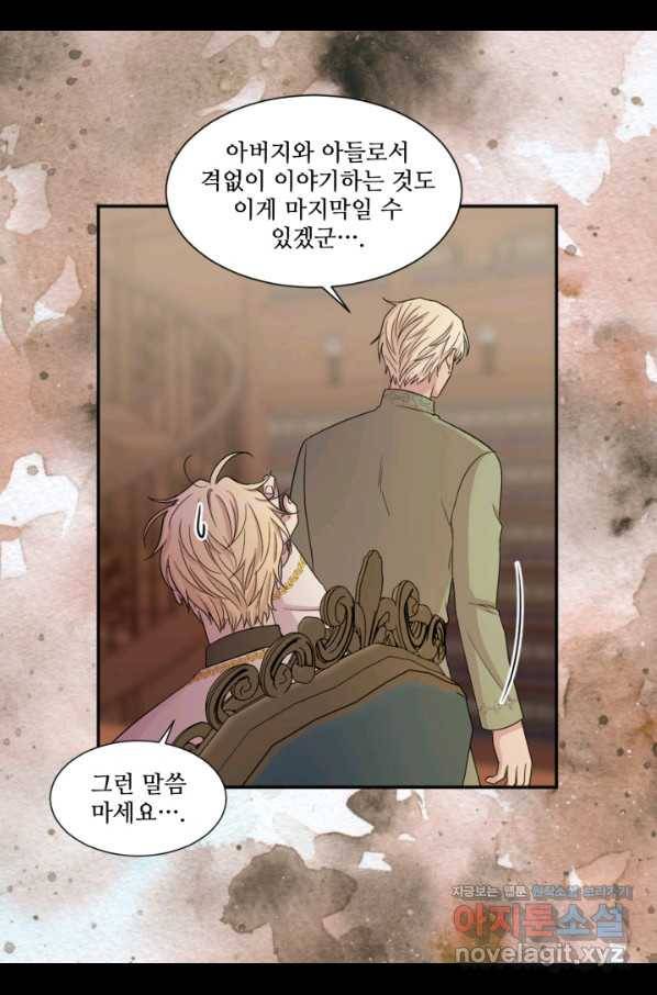 빛과 그림자 골든 타임 104화 67