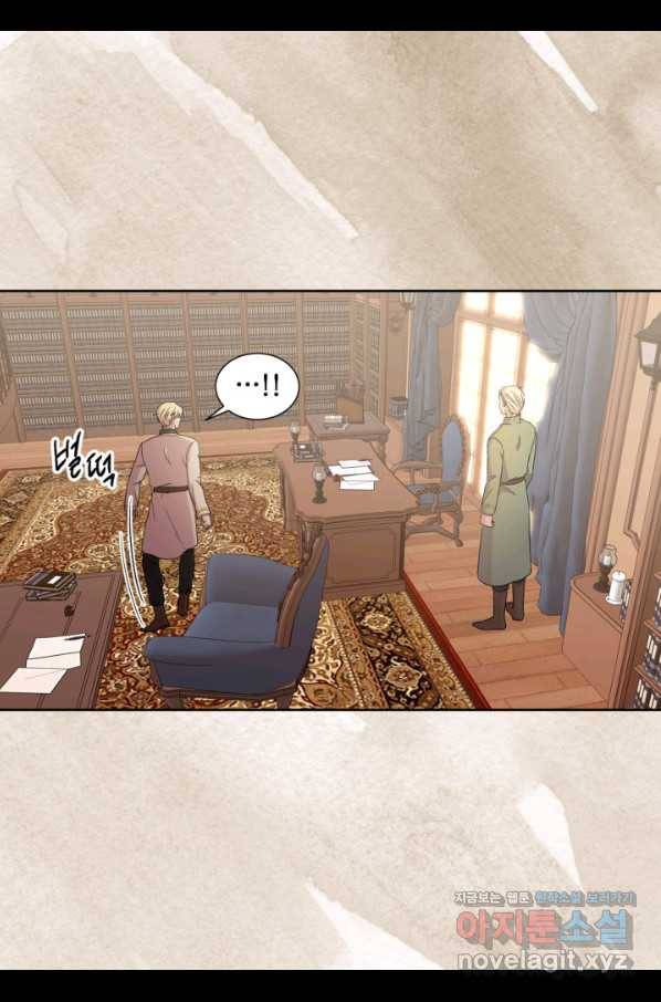 빛과 그림자 골든 타임 104화 71