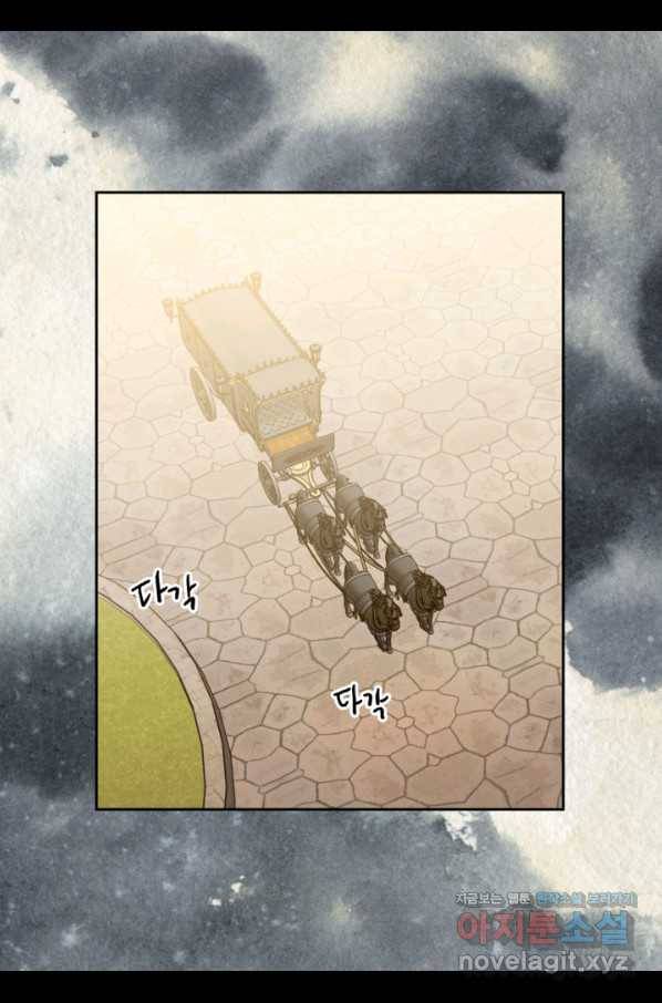 빛과 그림자 골든 타임 104화 76