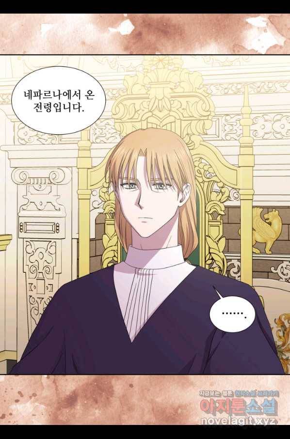 빛과 그림자 골든 타임 104화 78