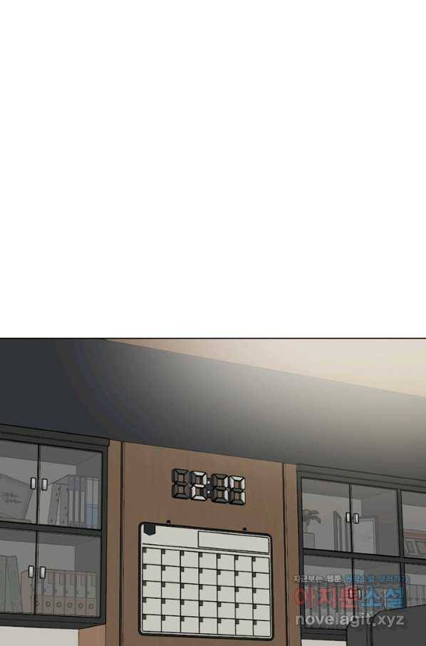 마녀는 사랑하지 않아도 괜찮아요 25화 45